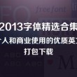 word文档啥意思